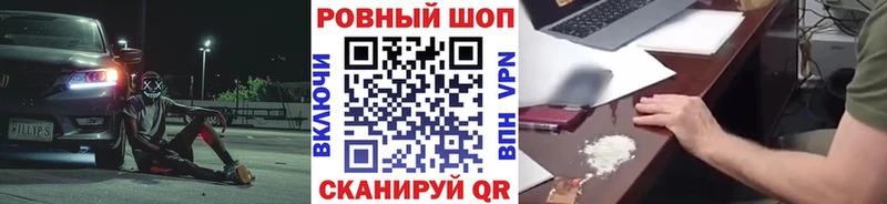 Купить Черногорск Псилоцибиновые грибы  Бошки Шишки  Меф мяу мяу  ГАШИШ  КОКАИН 