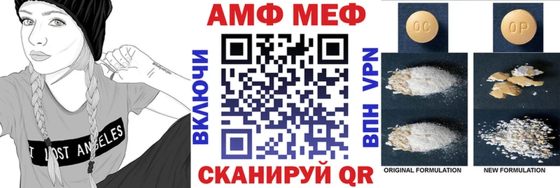 Amphetamine VHQ  kraken зеркало  Черногорск 