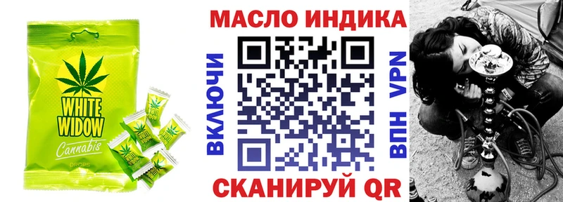 дарнет шоп  Черногорск  Cannafood марихуана 