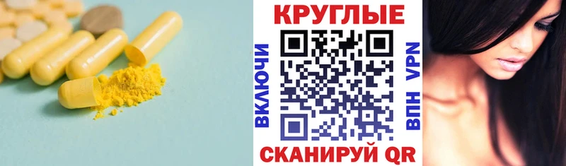ЭКСТАЗИ 99% Черногорск