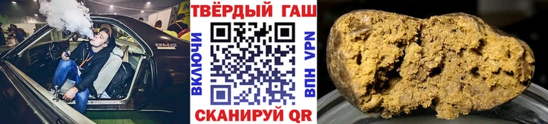 наркота  Черногорск  ГАШИШ индика сатива 