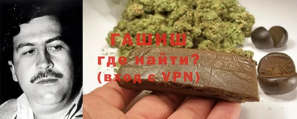 гашик Абинск
