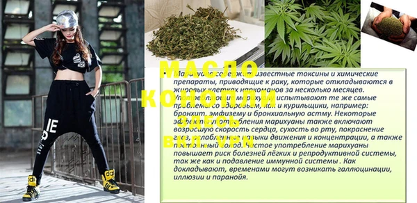гашик Абинск