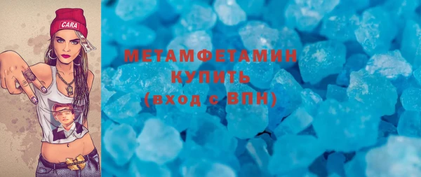 гидра Абдулино