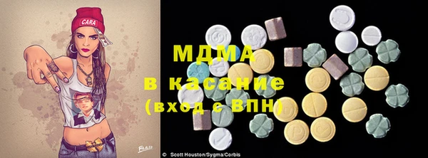 гашик Абинск