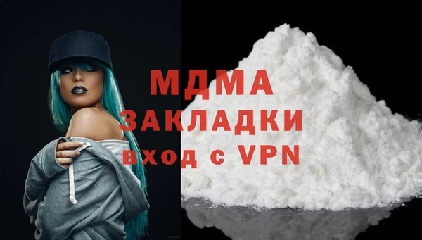 гидра Абдулино