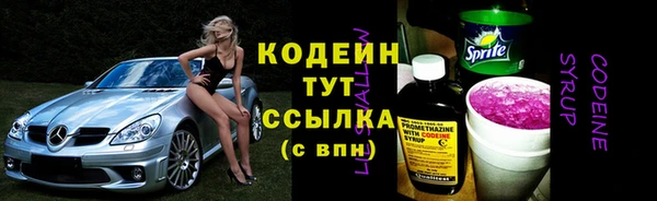 меф VHQ Абаза