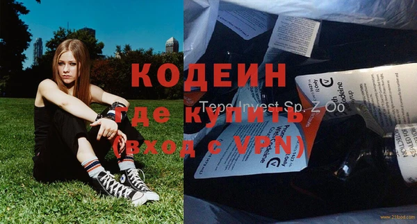меф VHQ Абаза