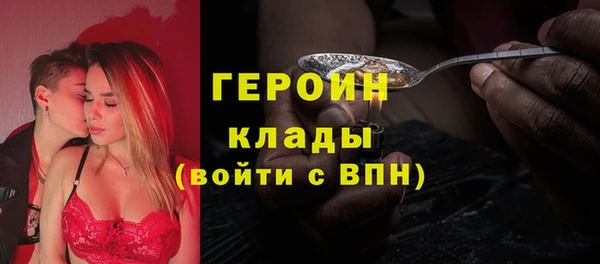 винт Магадан