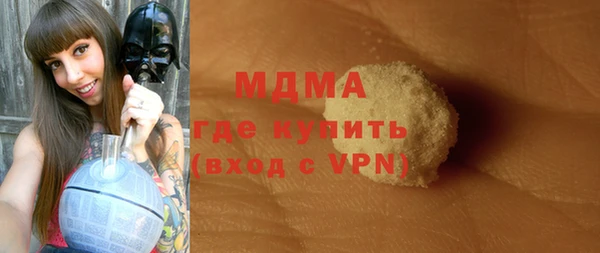 гидра Абдулино