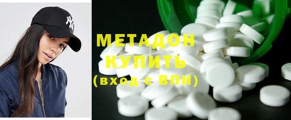 гидра Абдулино