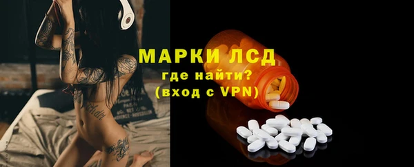 гашик Абинск