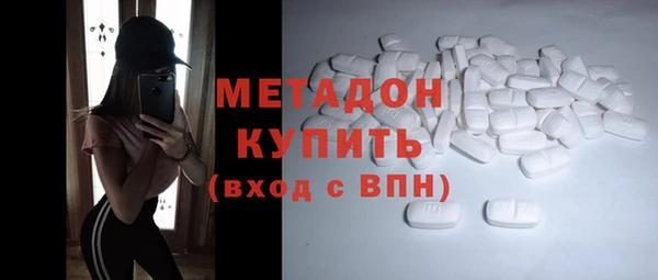 молекула духа Майский
