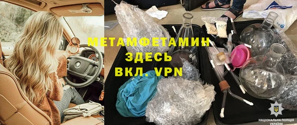 гидра Абдулино