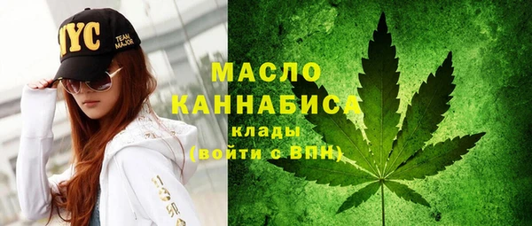 гидра Абдулино