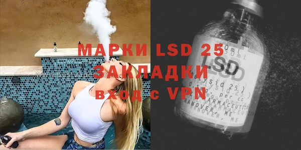 винт Магадан