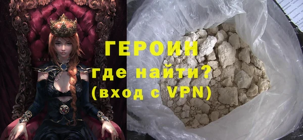 меф VHQ Абаза