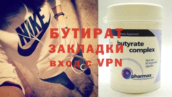 меф VHQ Абаза