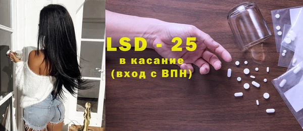 гашик Абинск
