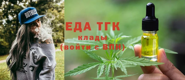 меф VHQ Абаза