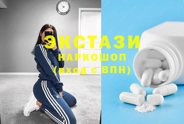 гидра Абдулино