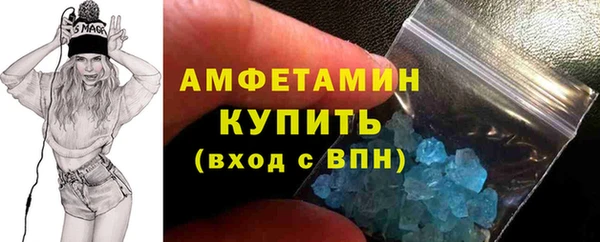 гидра Абдулино