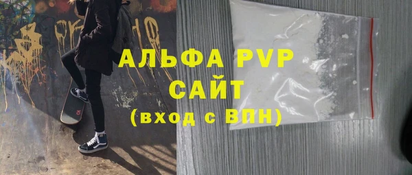 молекула духа Майский