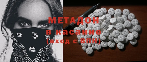 меф VHQ Абаза