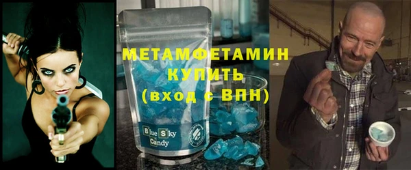 меф VHQ Абаза