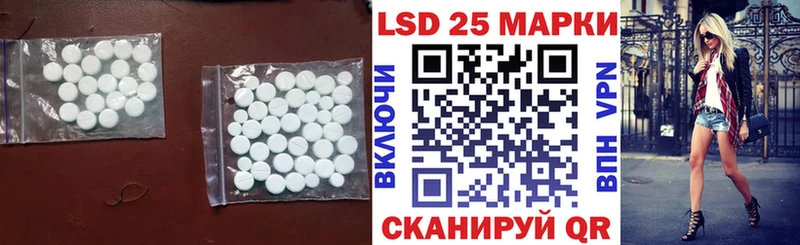 Лсд 25 экстази кислота  Черногорск 