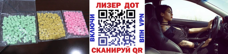 Лсд 25 экстази кислота Черногорск