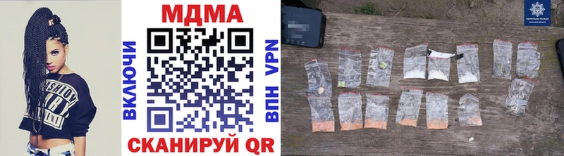 маркетплейс телеграм  Черногорск  MDMA VHQ 