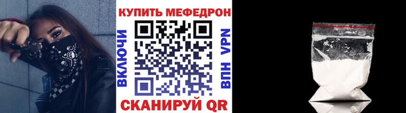 купить  сайты  Черногорск  МЕФ мука 