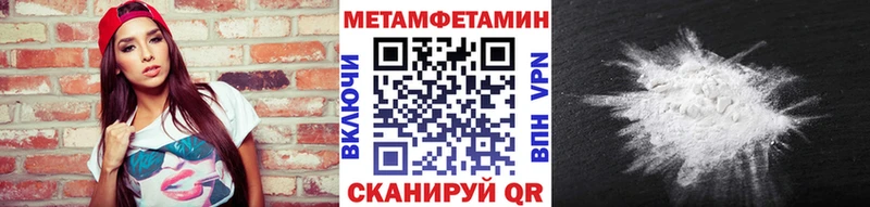 Первитин пудра купить наркотик OMG ссылка Черногорск