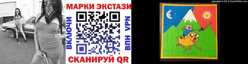 блэк спрут онион  где продают наркотики  Черногорск  Марки NBOMe 1,5мг 