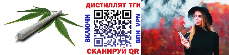 ТГК Wax  Черногорск 